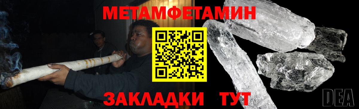 АМФЕТАМИН VHQ  Амфетамин  Барнаул    зеркало  Вход с VPN 