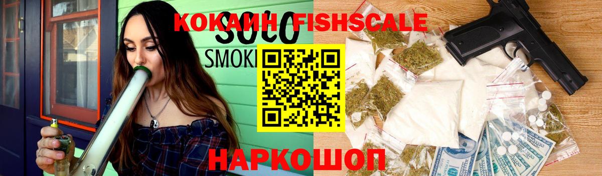 Cocaine 98%  Cocaine VHQ  КОКАИН  Барнаул  купить закладку  Вход с VPN 