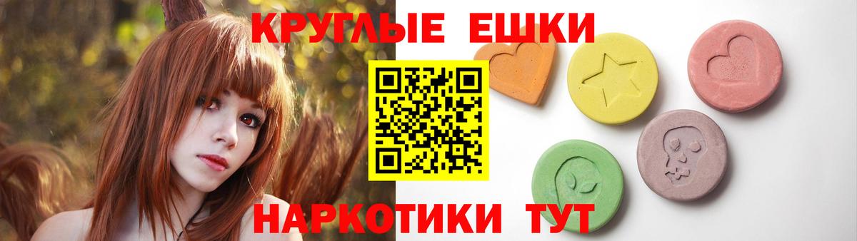 МЕТАДОН Барнаул