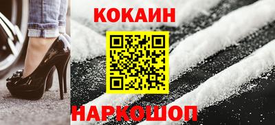 кокаин премиум Кизилюрт