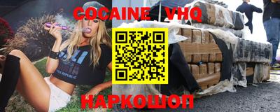 кокаин премиум Кизилюрт