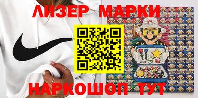 марки lsd Керчь