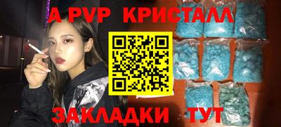 2c-b Кизляр