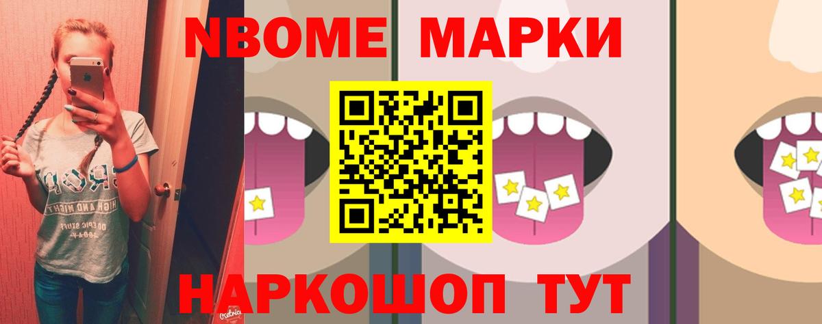 Барнаул  Лсд 25 экстази ecstasy  Вход с VPN 