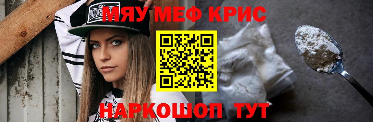 Барнаул    tor  Вход с VPN  Меф кристаллы  МЯУ-МЯУ  МЕФ mephedrone  МЕФ 