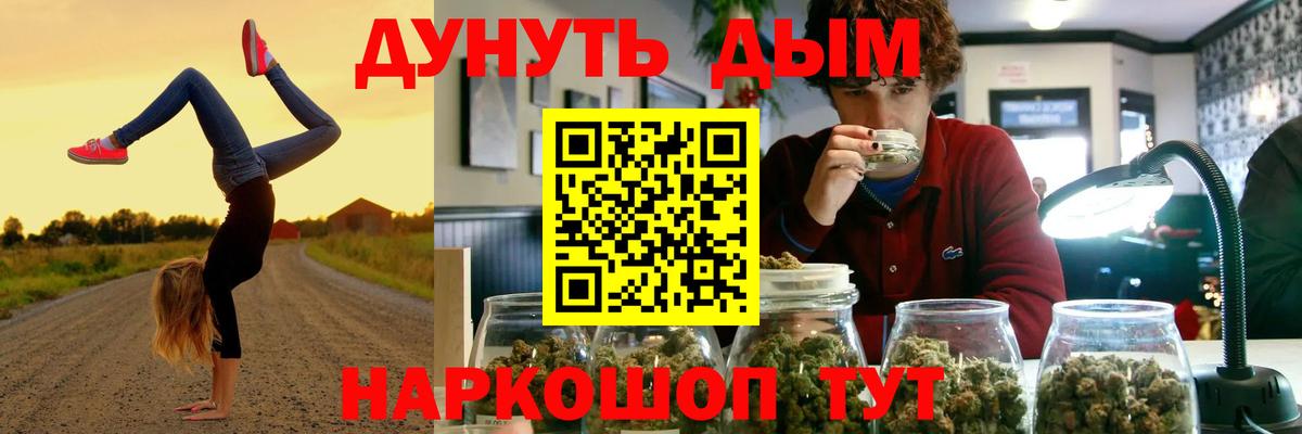 МАРИХУАНА  ГАШ  КОКАИН  A-PVP СК   Мефедрон кристаллы  Где найти наркотики?  Барнаул  Вход с VPN  АМФ   ЭКСТАЗИ 