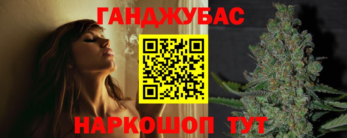 Шишки марихуана LSD WEED  Канабис конопля  Марихуана MAZAR  Марихуана MAZAR  Барнаул  Вход с VPN 